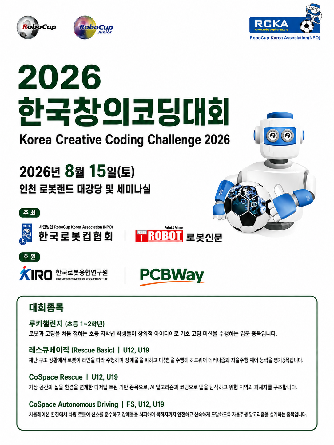 Creative Coding Challenge 2026